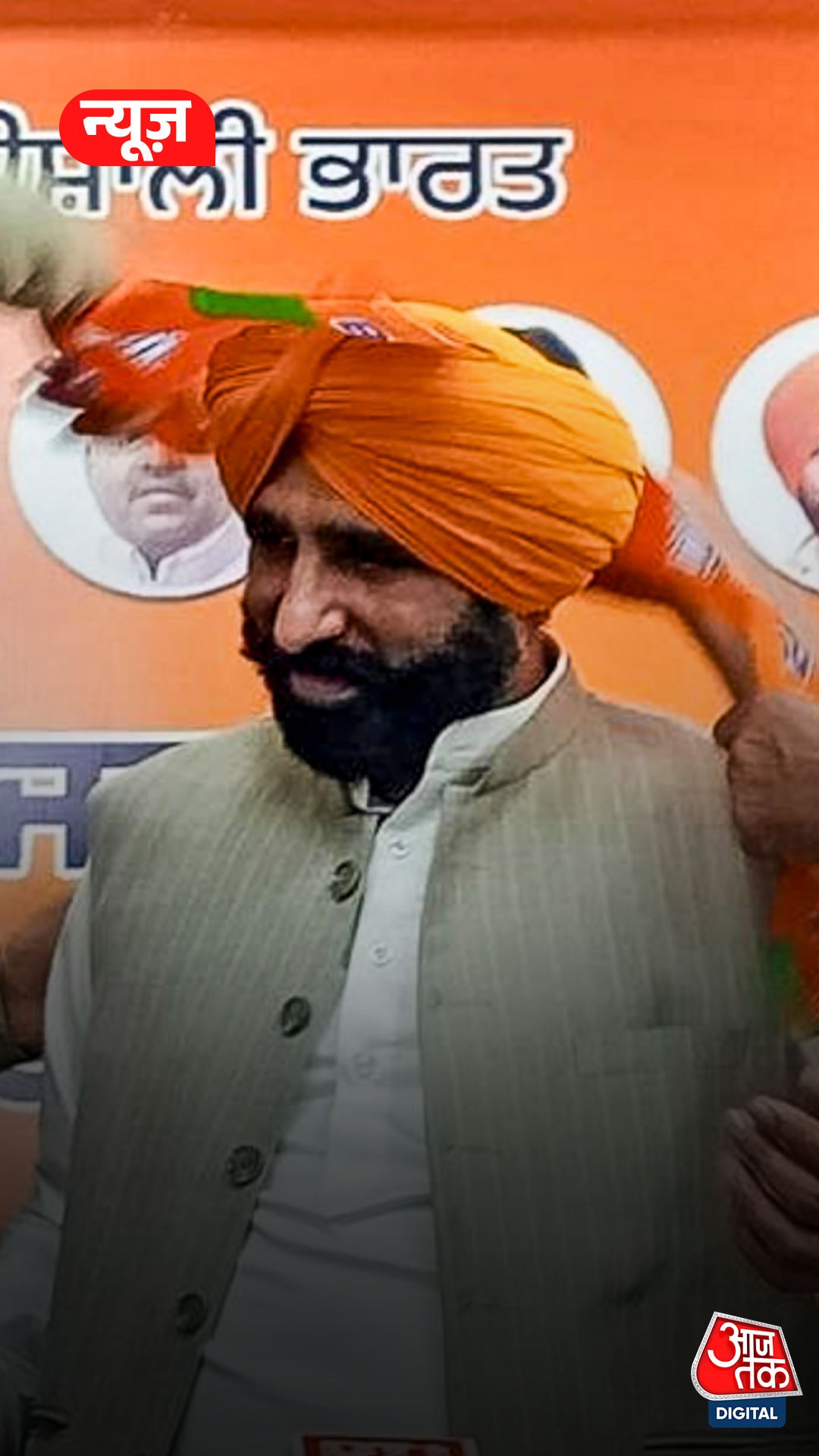bhagwant mann cousin joins bjp