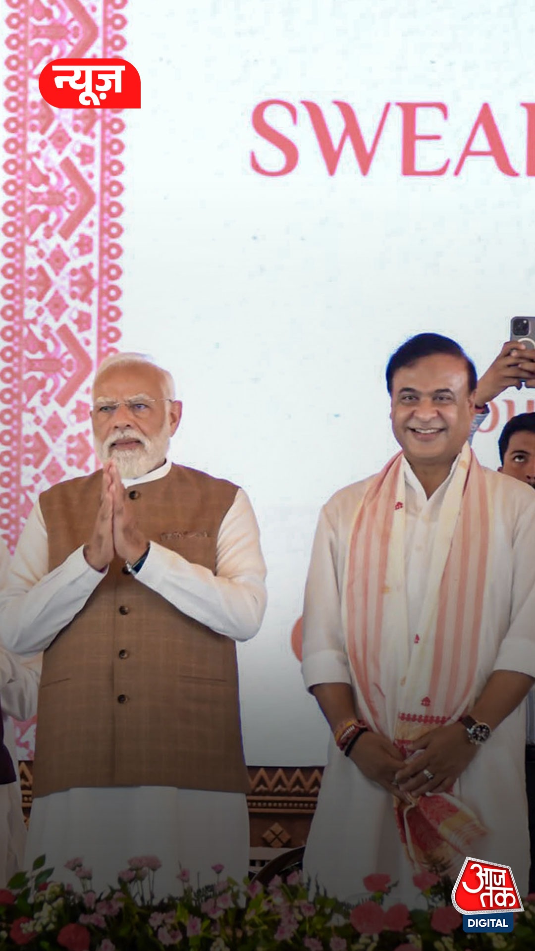 himanta biswa sarma takes oath again as assam chief minister
