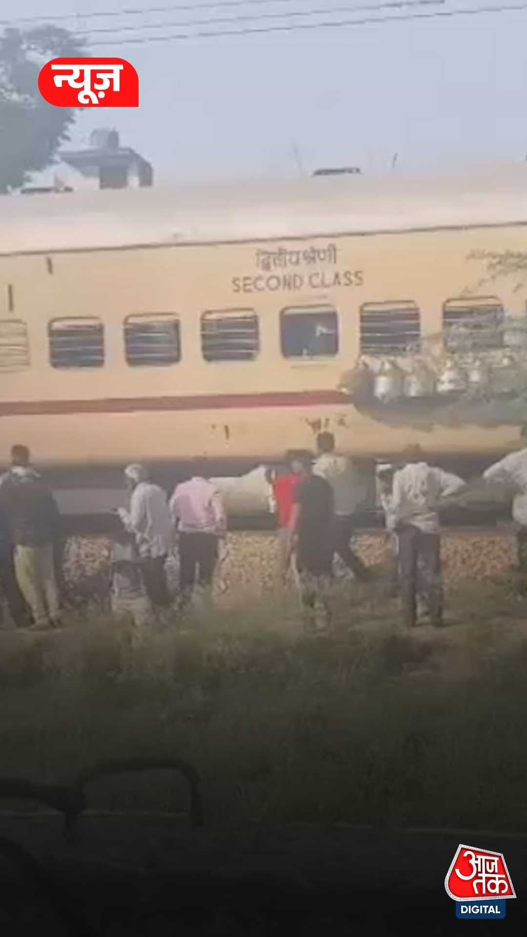 Kasganj Express panic news