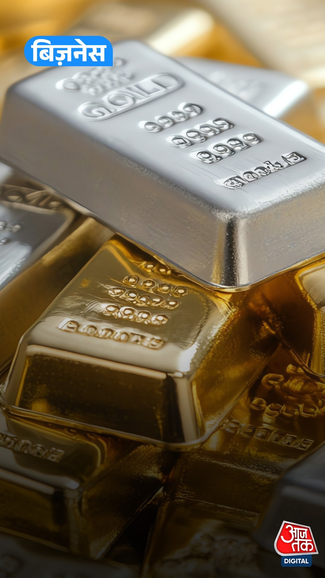 Silver Rate Surge