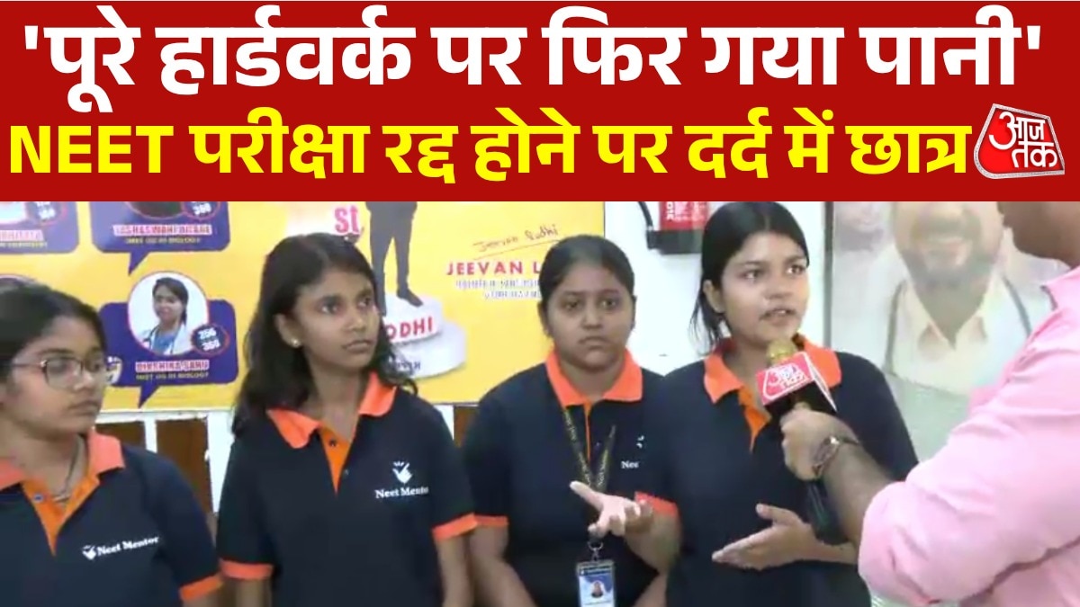 NEET UG exam 2026 cancellation 