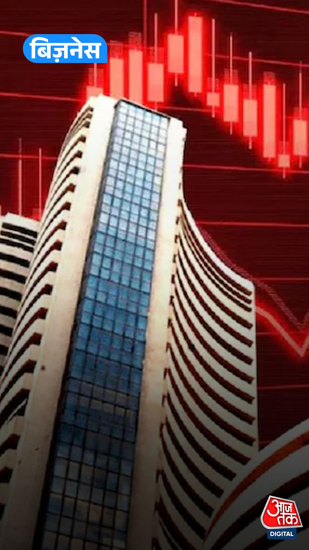 sensex crashes amid iran america tensions