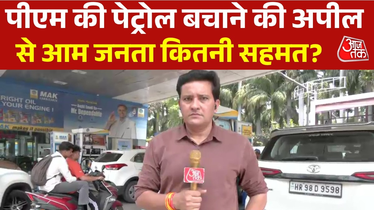 Modi appeal to save petrol How effective