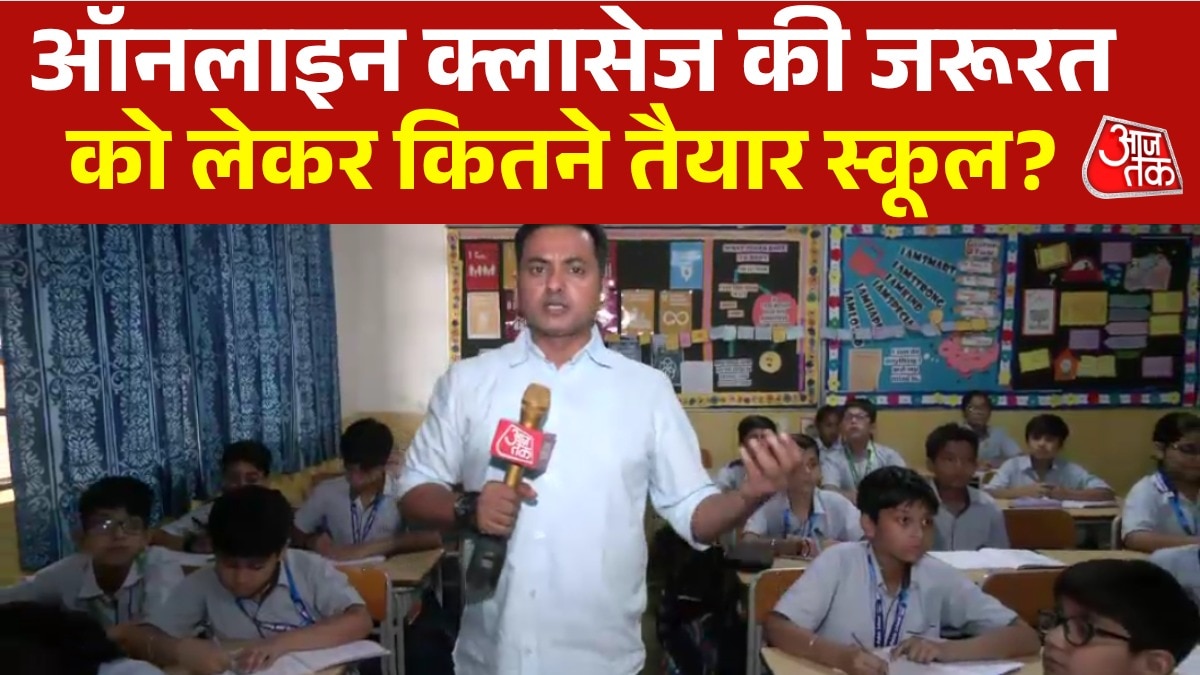 Online Classes ground report From Delhi schools