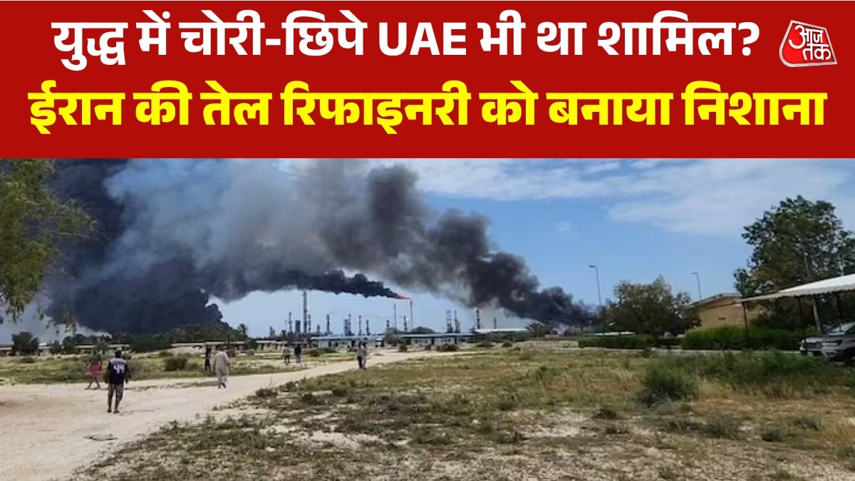 UAE ने युद्ध के दौरान ईरान पर किए थे गुप्त हमले, देखें चौंकाने वाला दावा