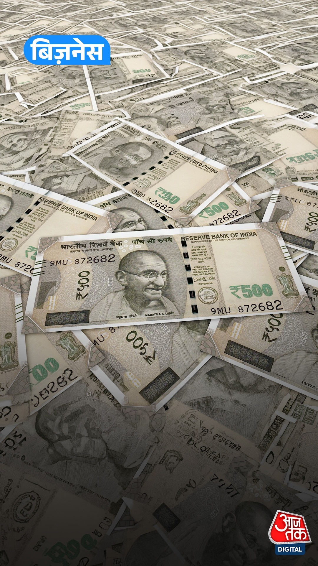 Rupees all time low 
