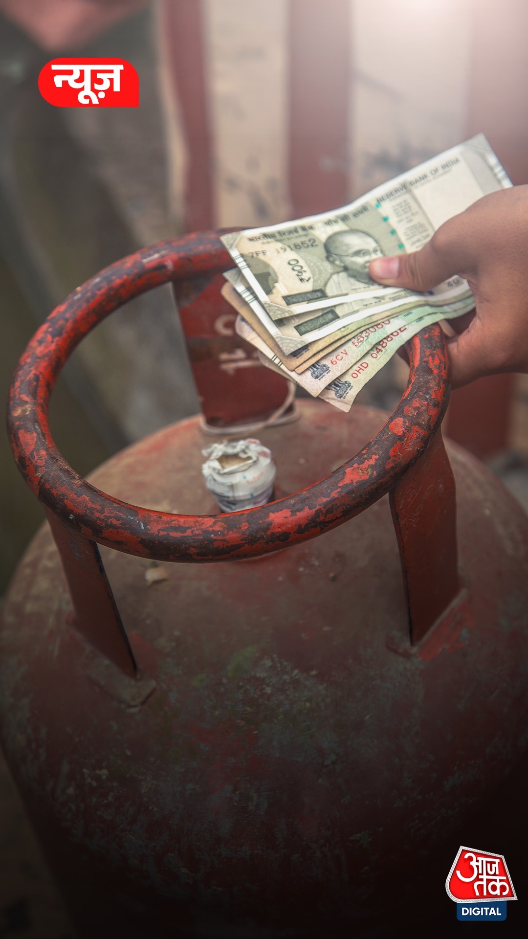 LPG Gas Subsidy