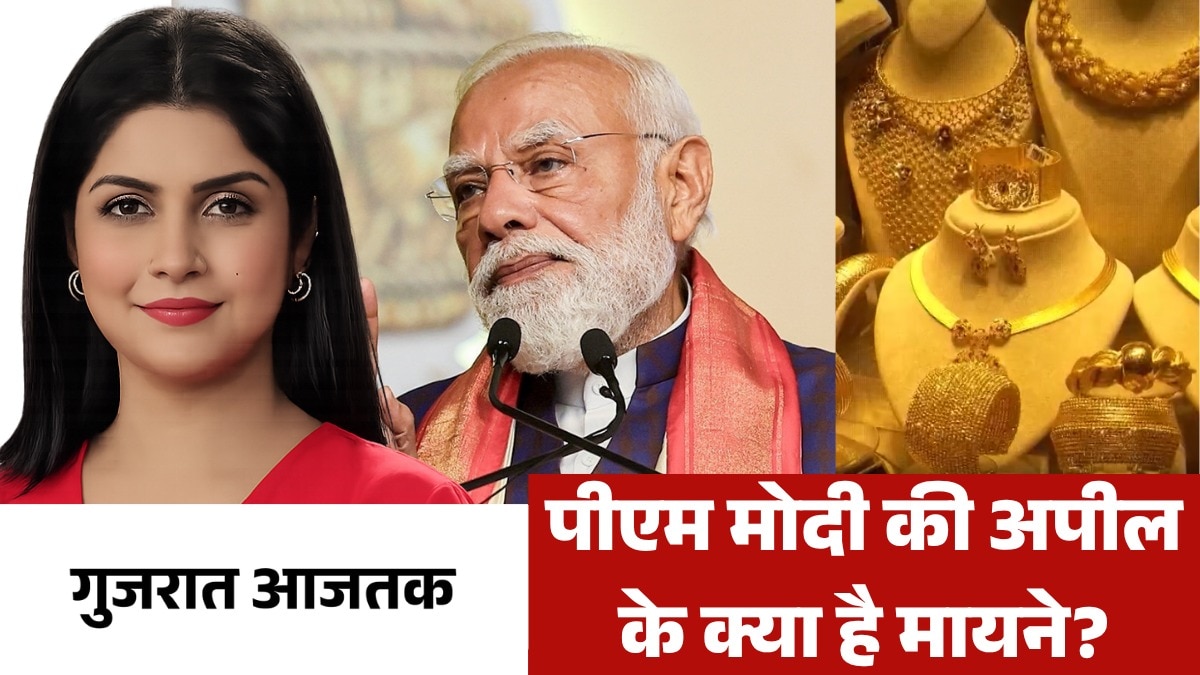gujarat latest news