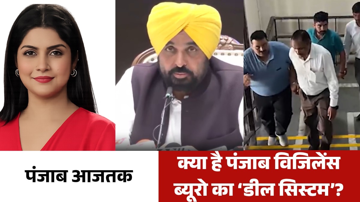punjab news