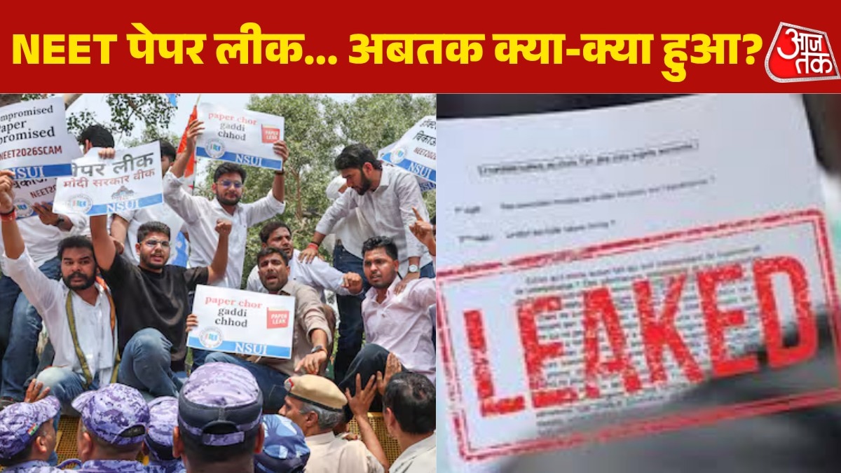 NEET Paper paper leak 6 am