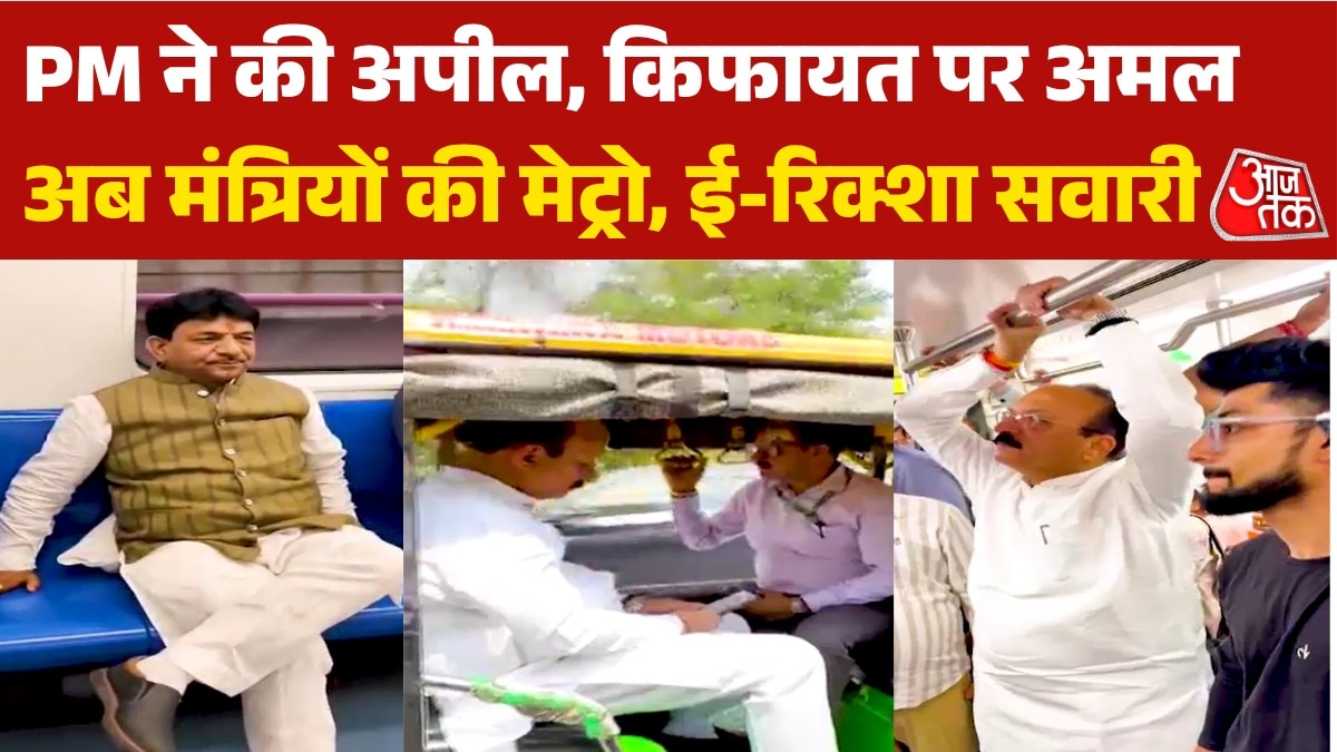 minister Metro E Rickshaw rides