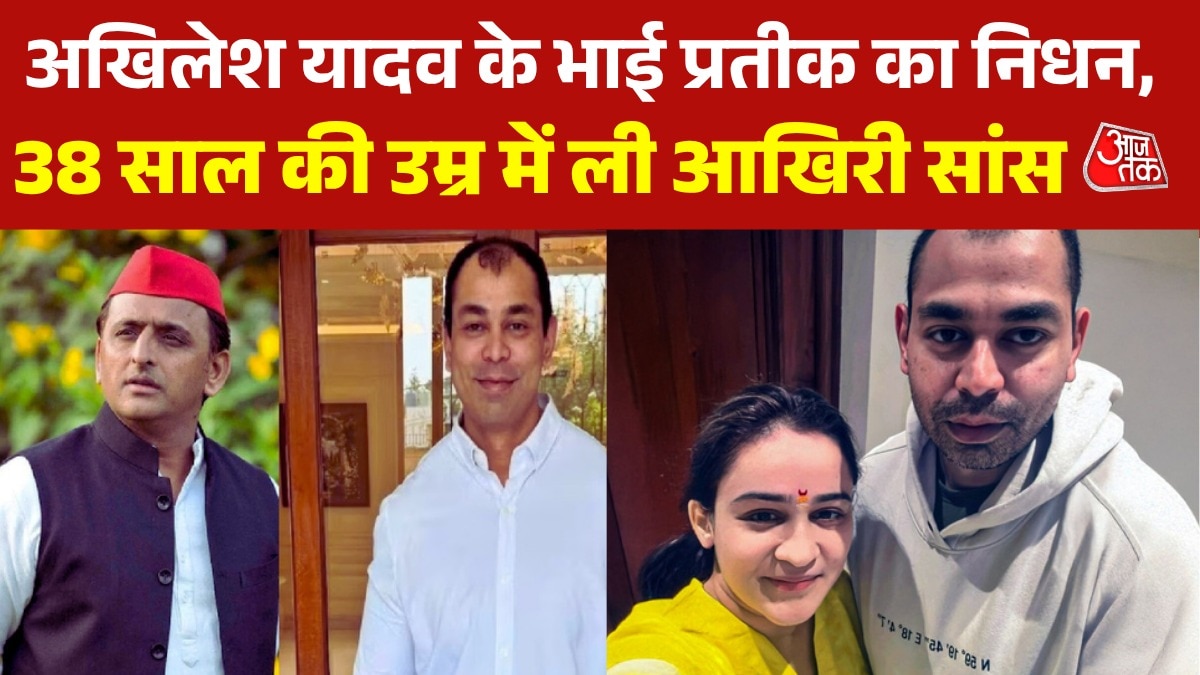 akhilesh yadav brother prateek yadav death