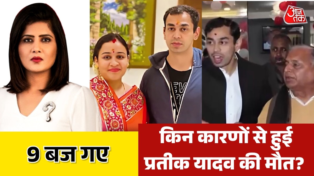 reason behind prateek yadav death