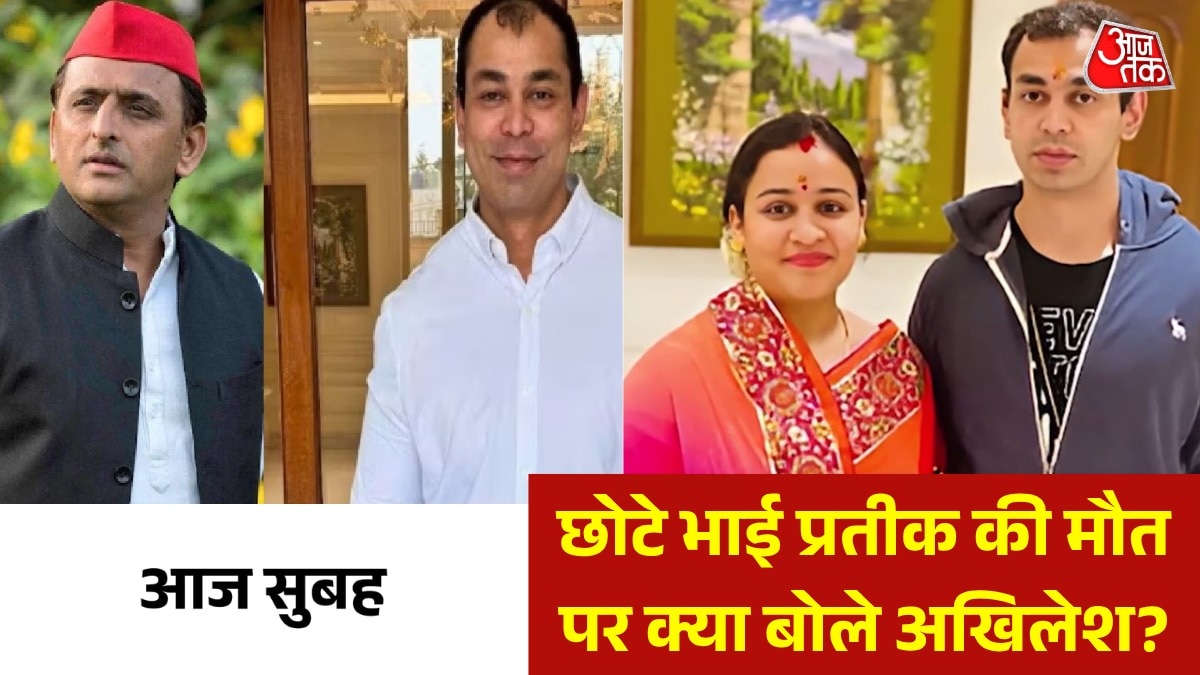 akhilesh yadav statement on borther prateek yadav death