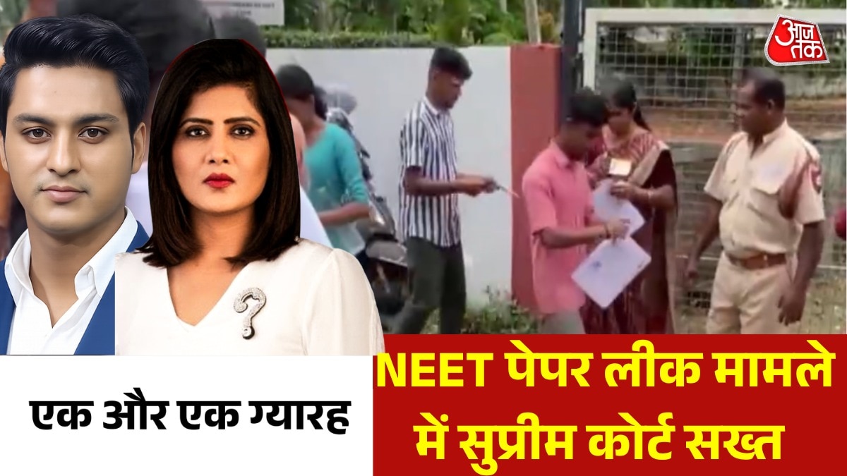 SC court on NEET paper leak case