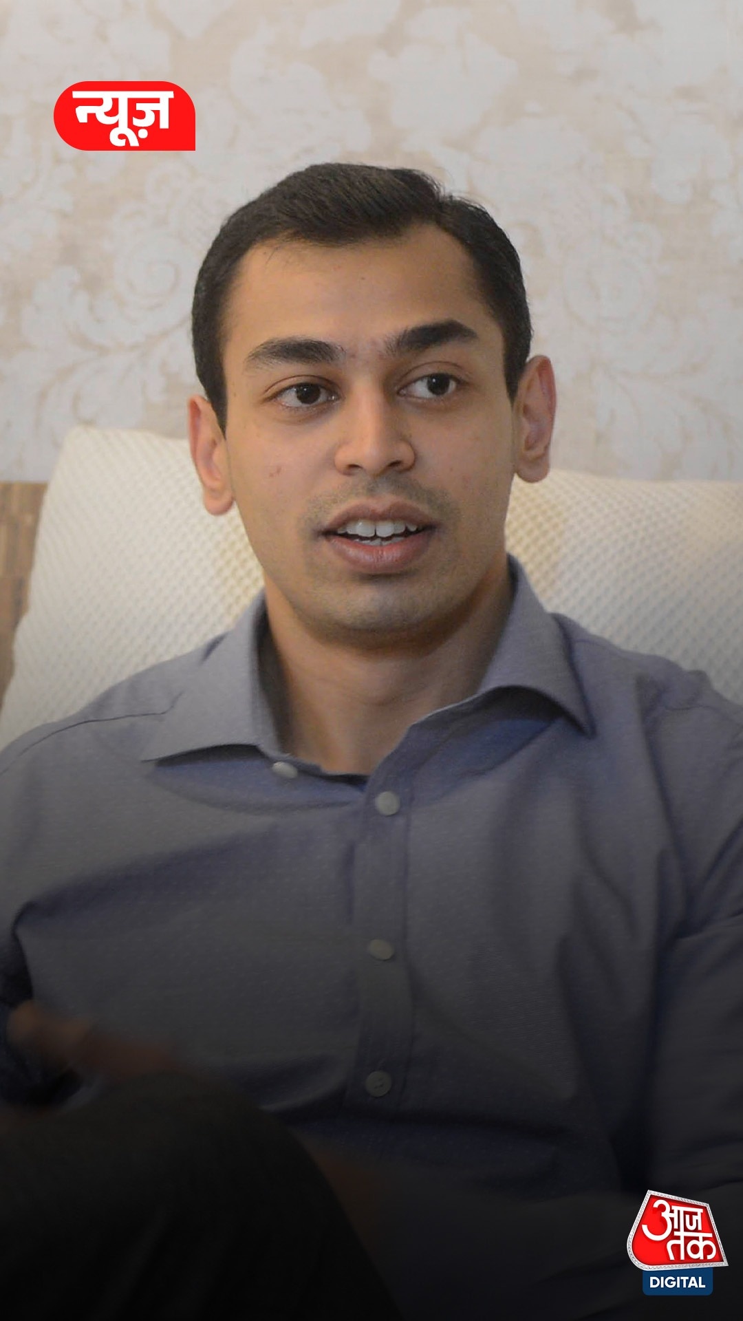 Prateek Yadav