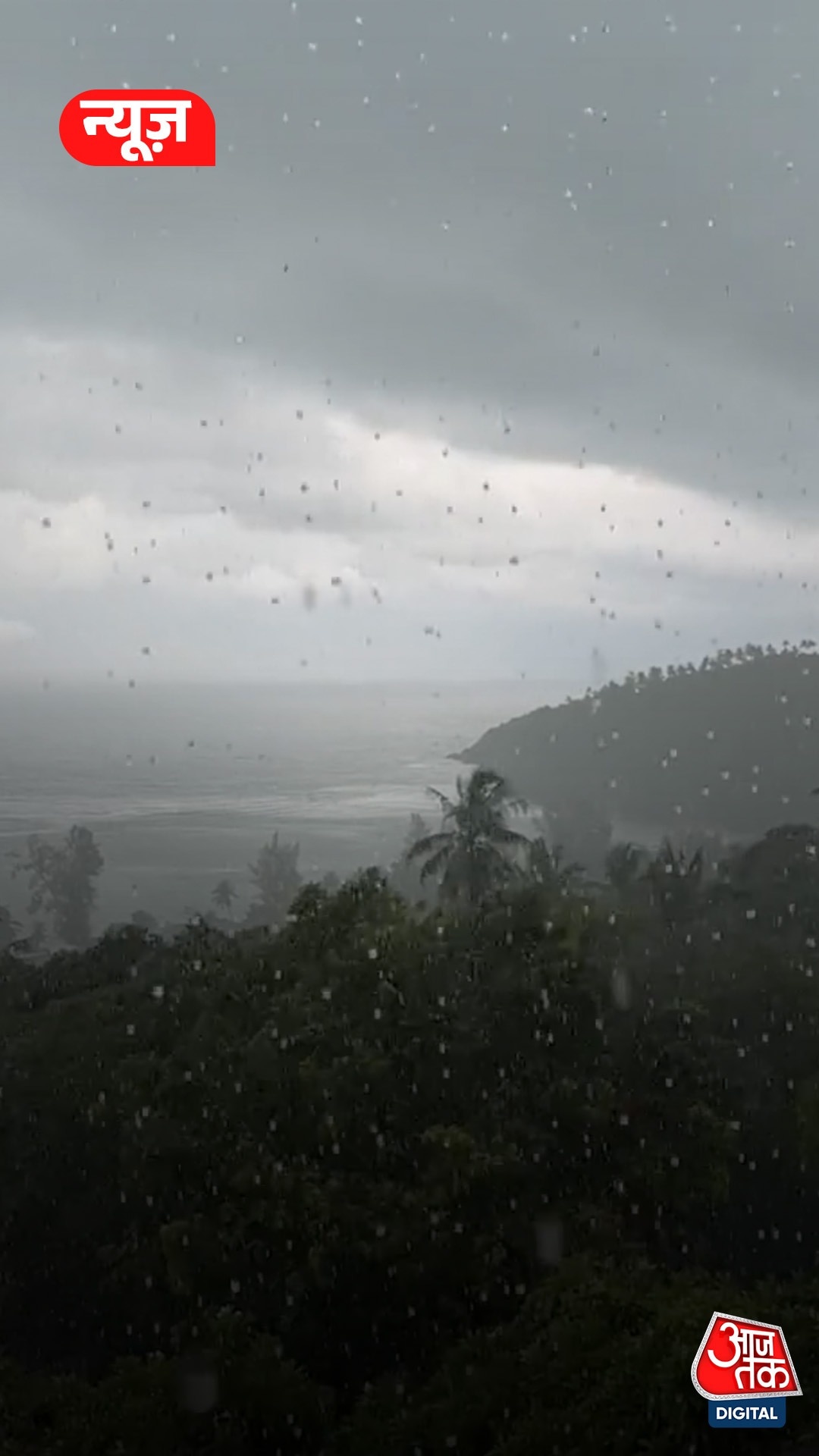 Weather Predictions, Heavy Rainfall Alert 