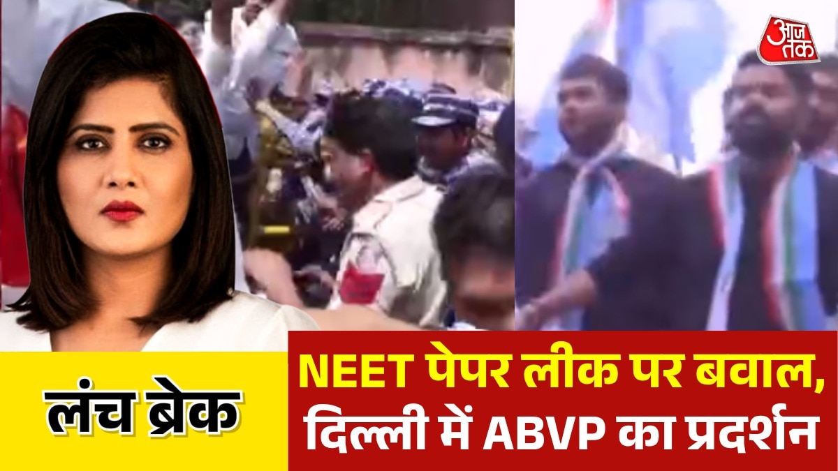 ABVP protest over NEET paper leak in delhi