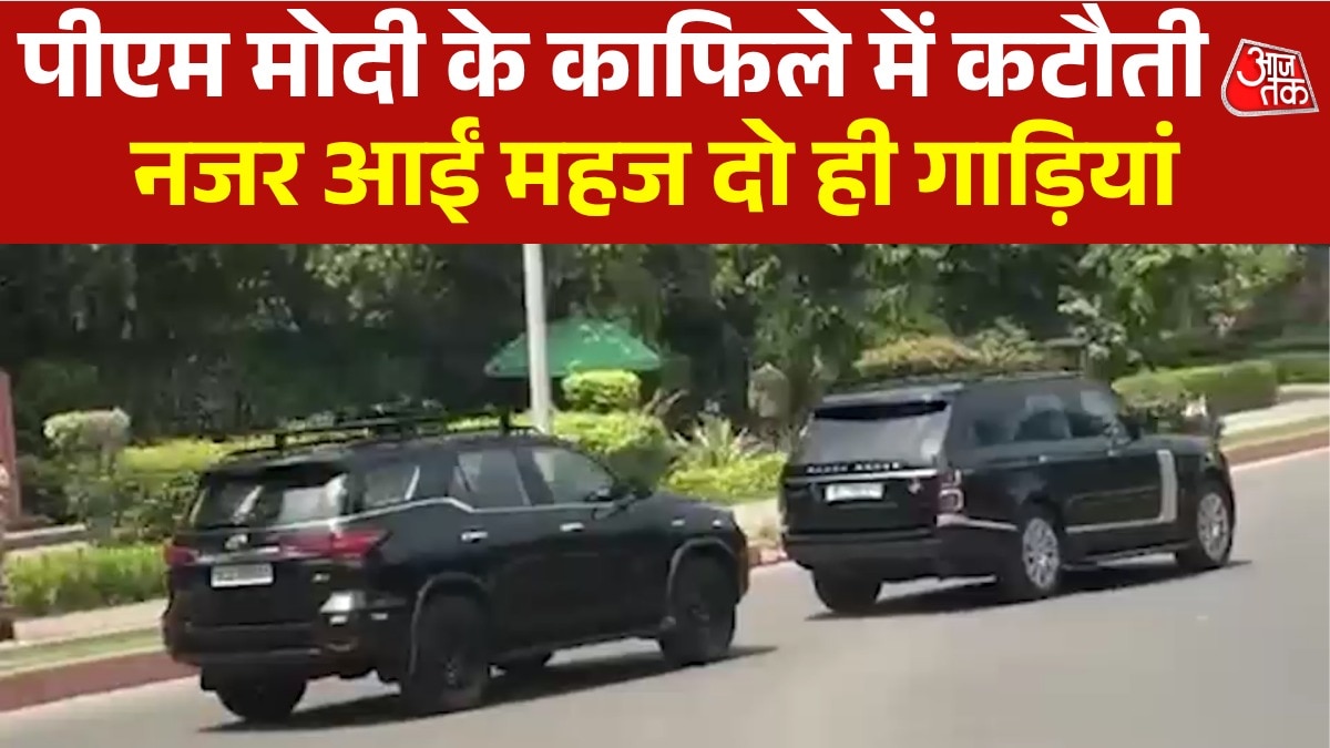 PM Modi convoy 