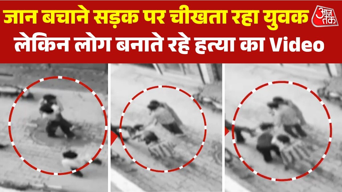 Chandigarh Darba area Youth Attack with Knives