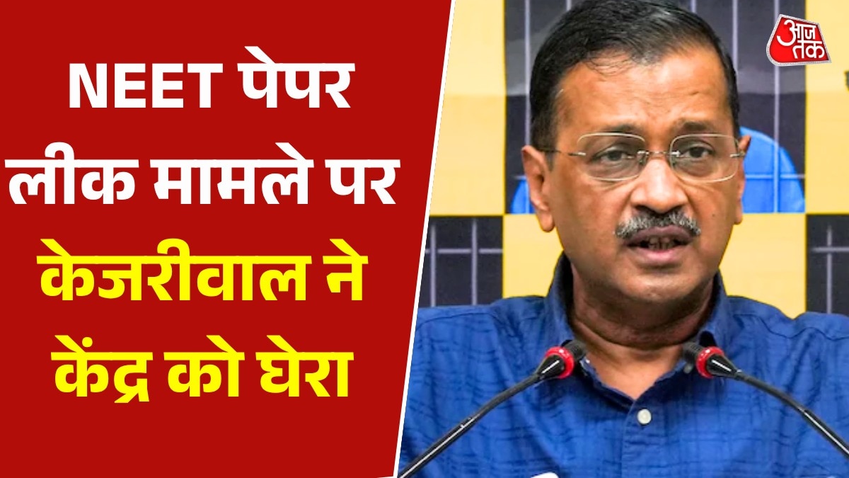 Arvind Kejriwal on NEET paper leak case