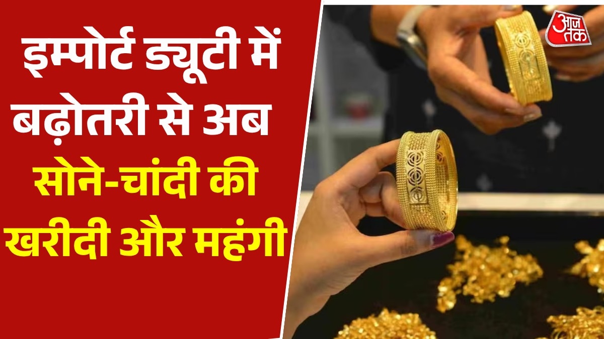 Import duty on gold and silver hiked