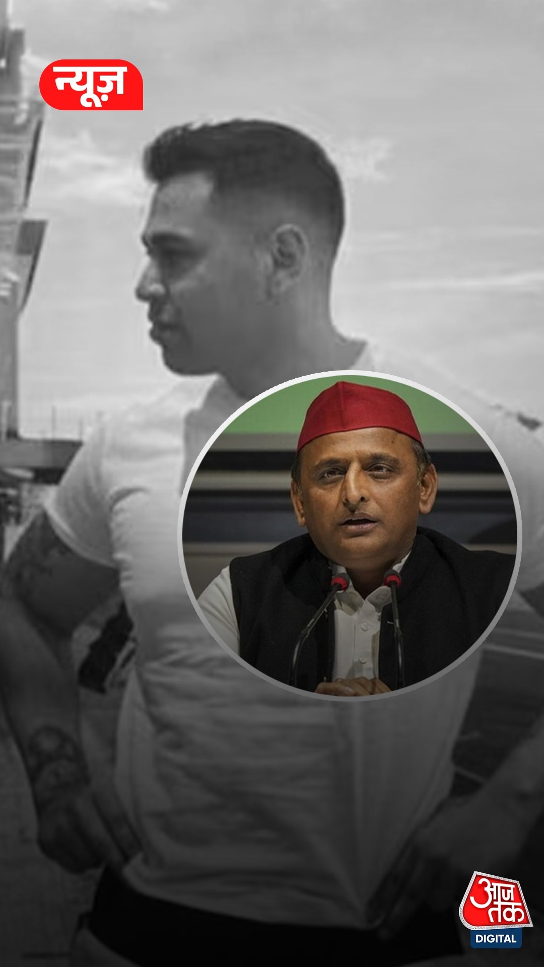 Prateek Yadav and Akhilesh Yadav