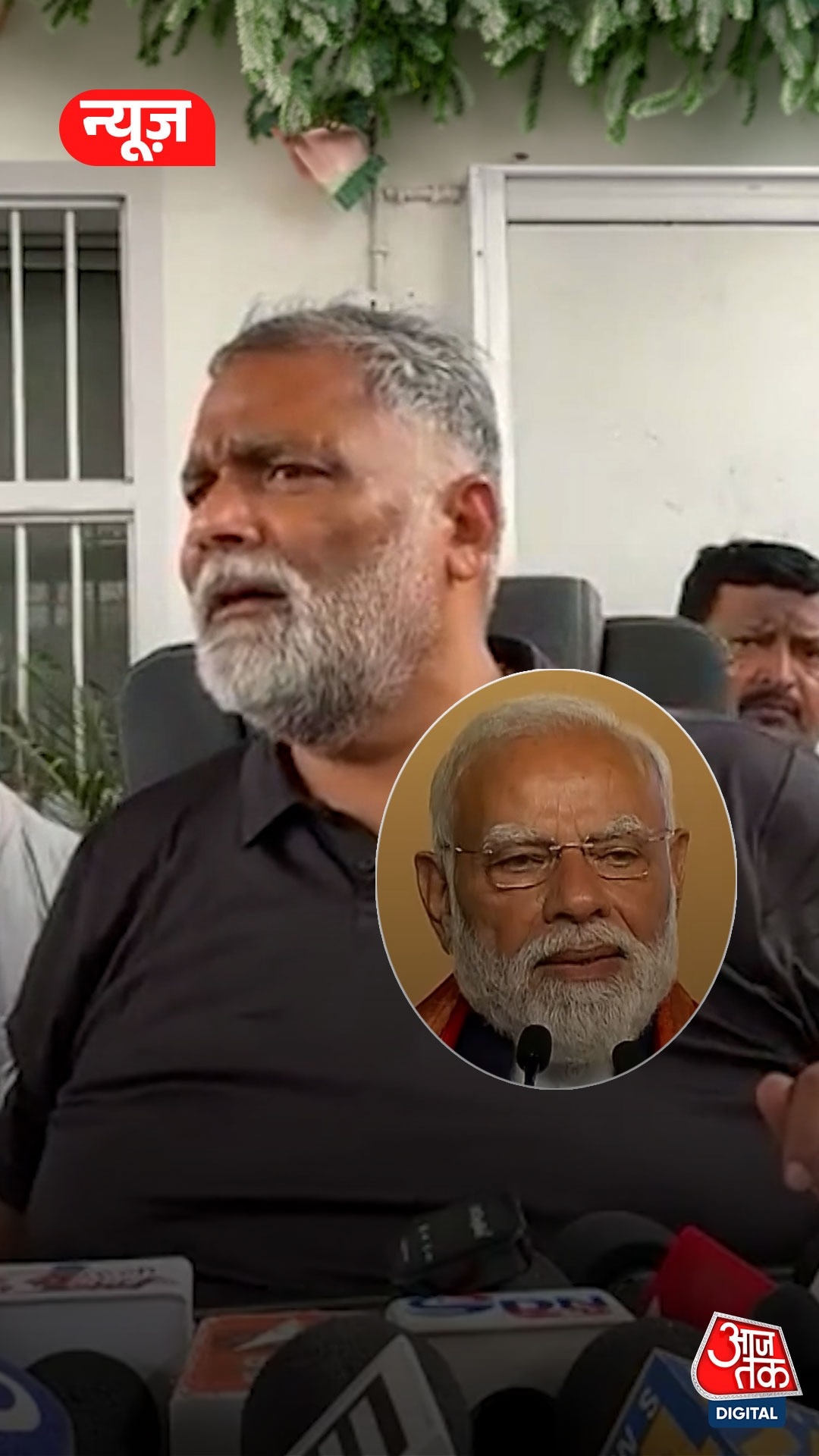 Pappu attack On Modi