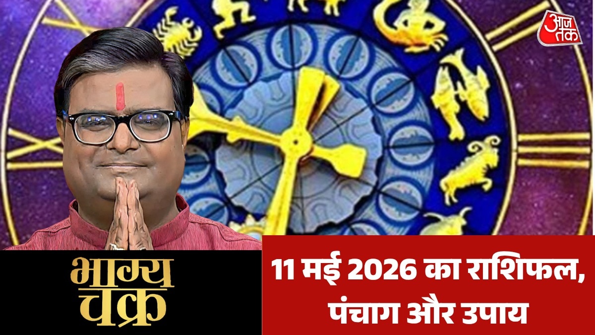Bhagya Chakra 14th May