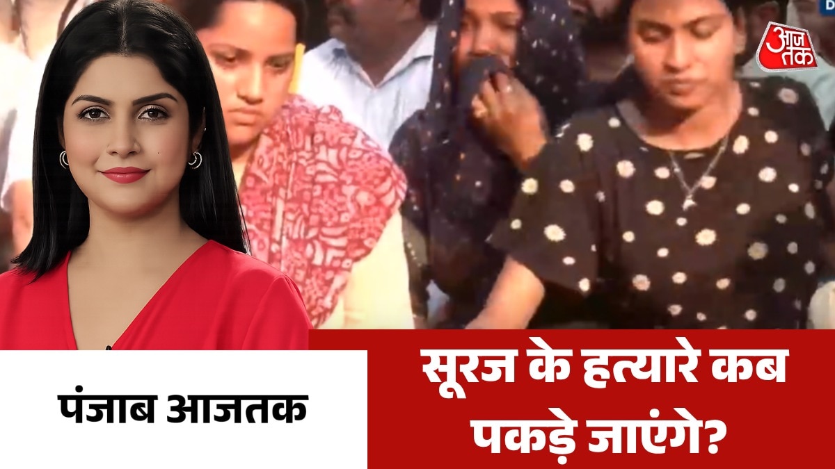 Punjab Chandigarh murder