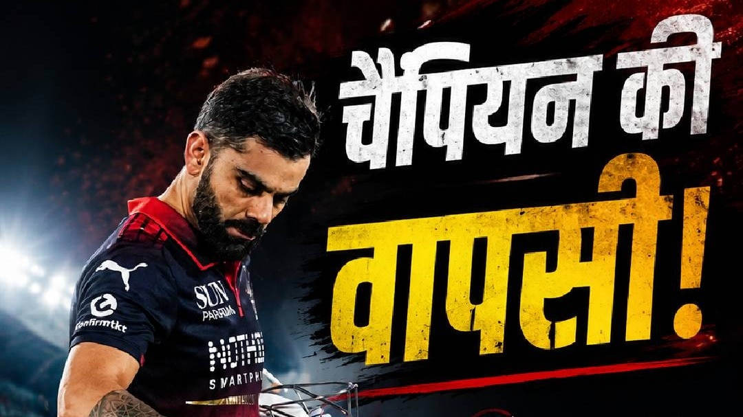 Virat Kohli, RCB vs KKR, IPL 2026