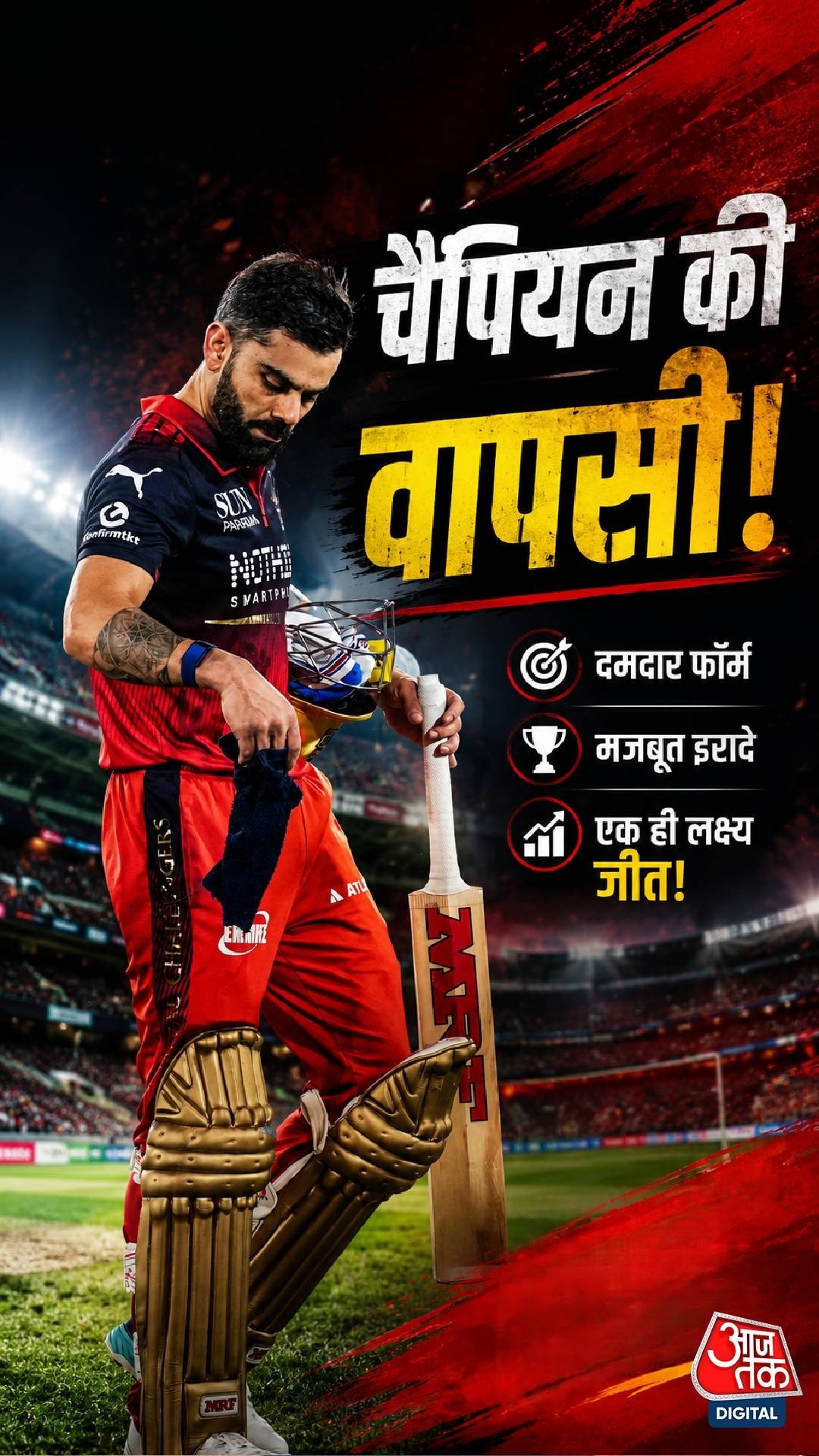 Virat Kohli, RCB vs KKR, IPL 2026