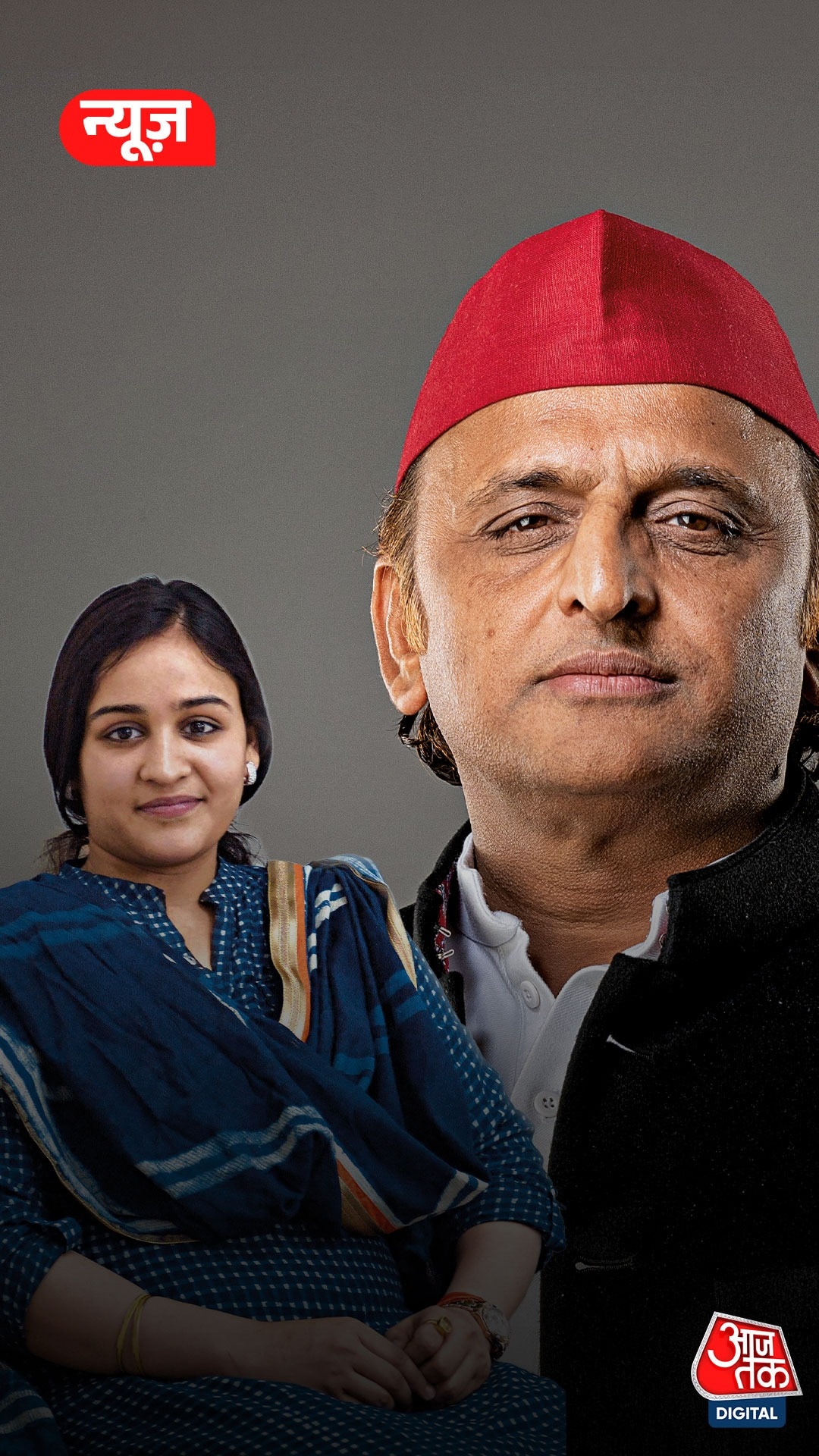 Akhilesh Yadav and Aparna Yadav 