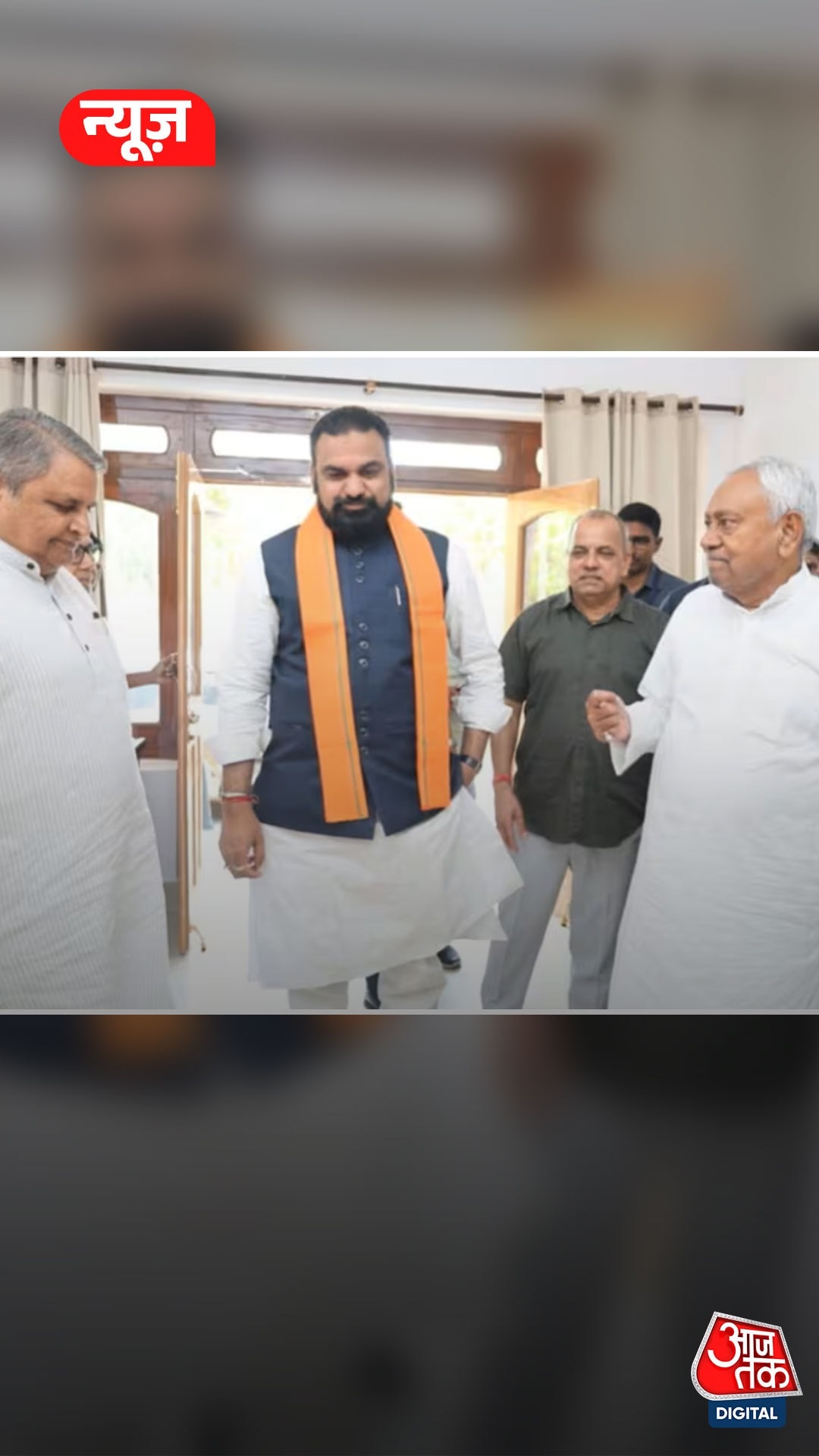 NDA Bihar
