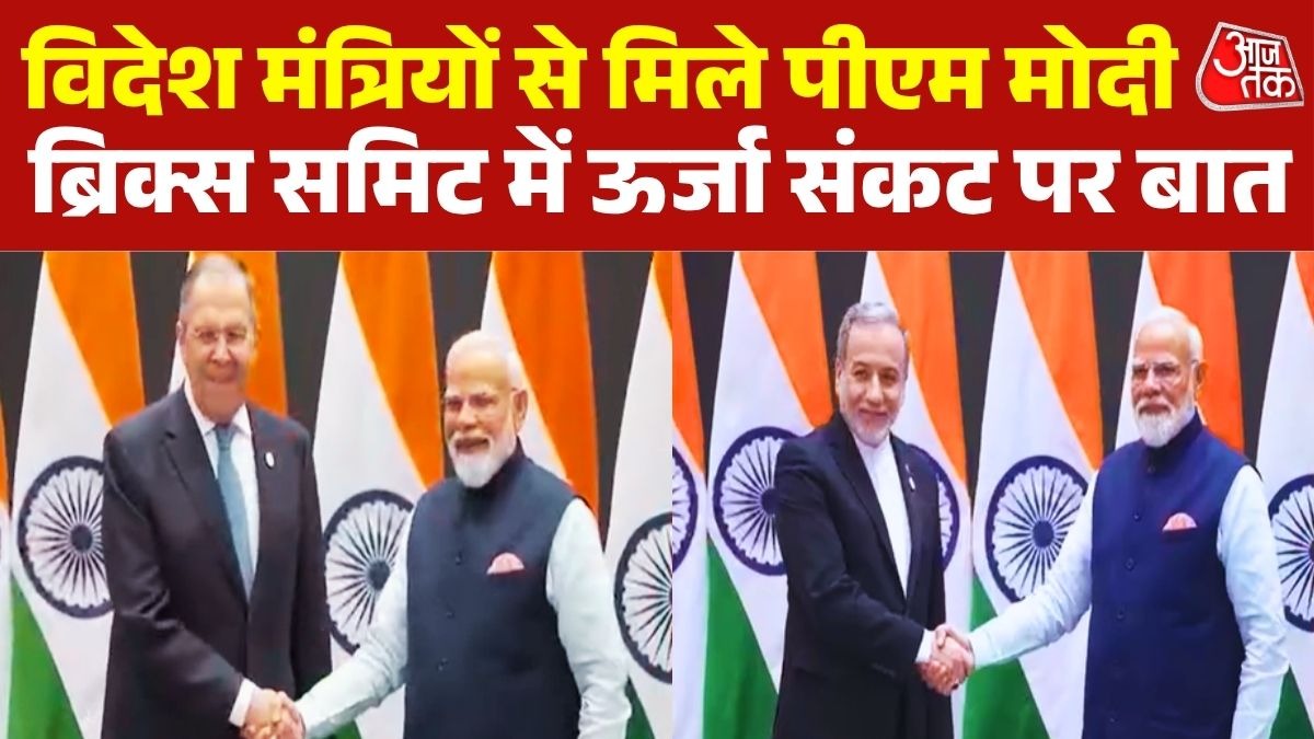 BRICS Meeting Delhi