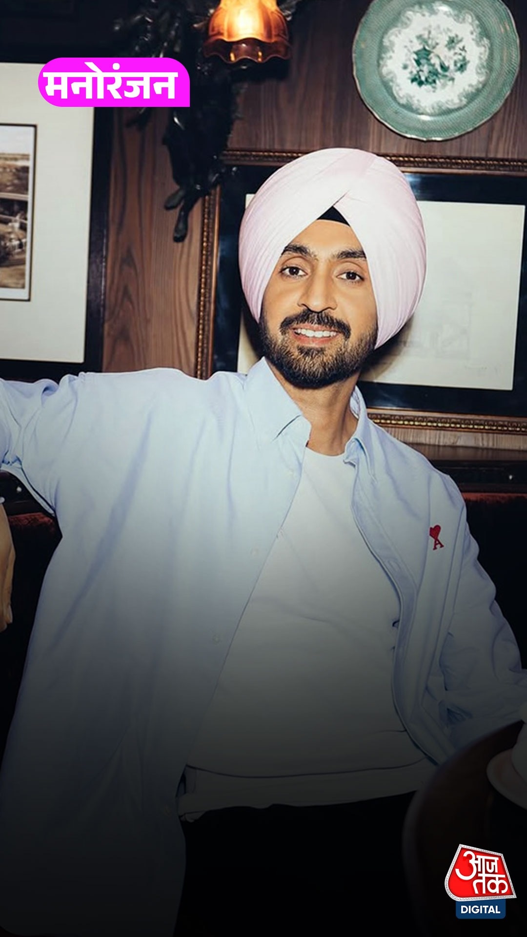 Diljit Dosanjh