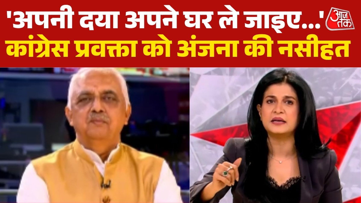 Anjana Om Kashyap hits Congress spokesperson Akhilesh pratap singh