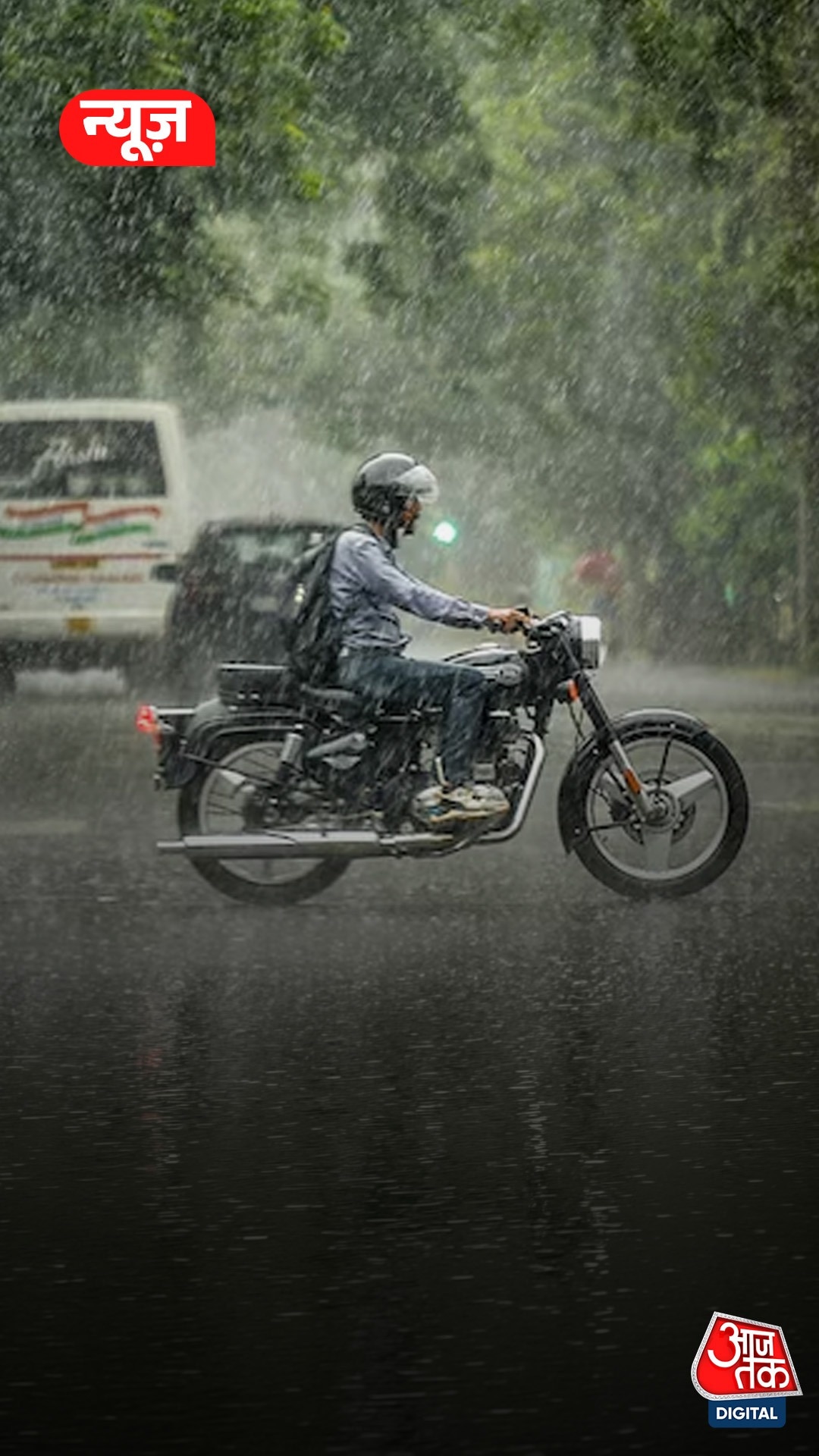 Monsoon Heavy Rainfall Alert