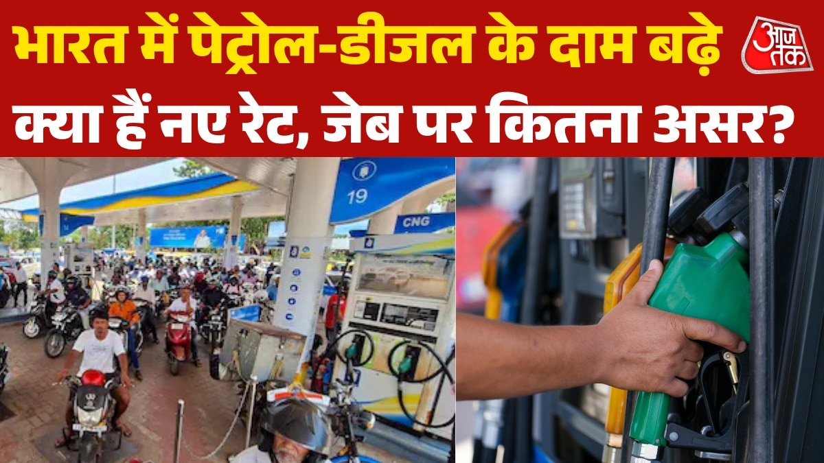 petrol diesel prize hike