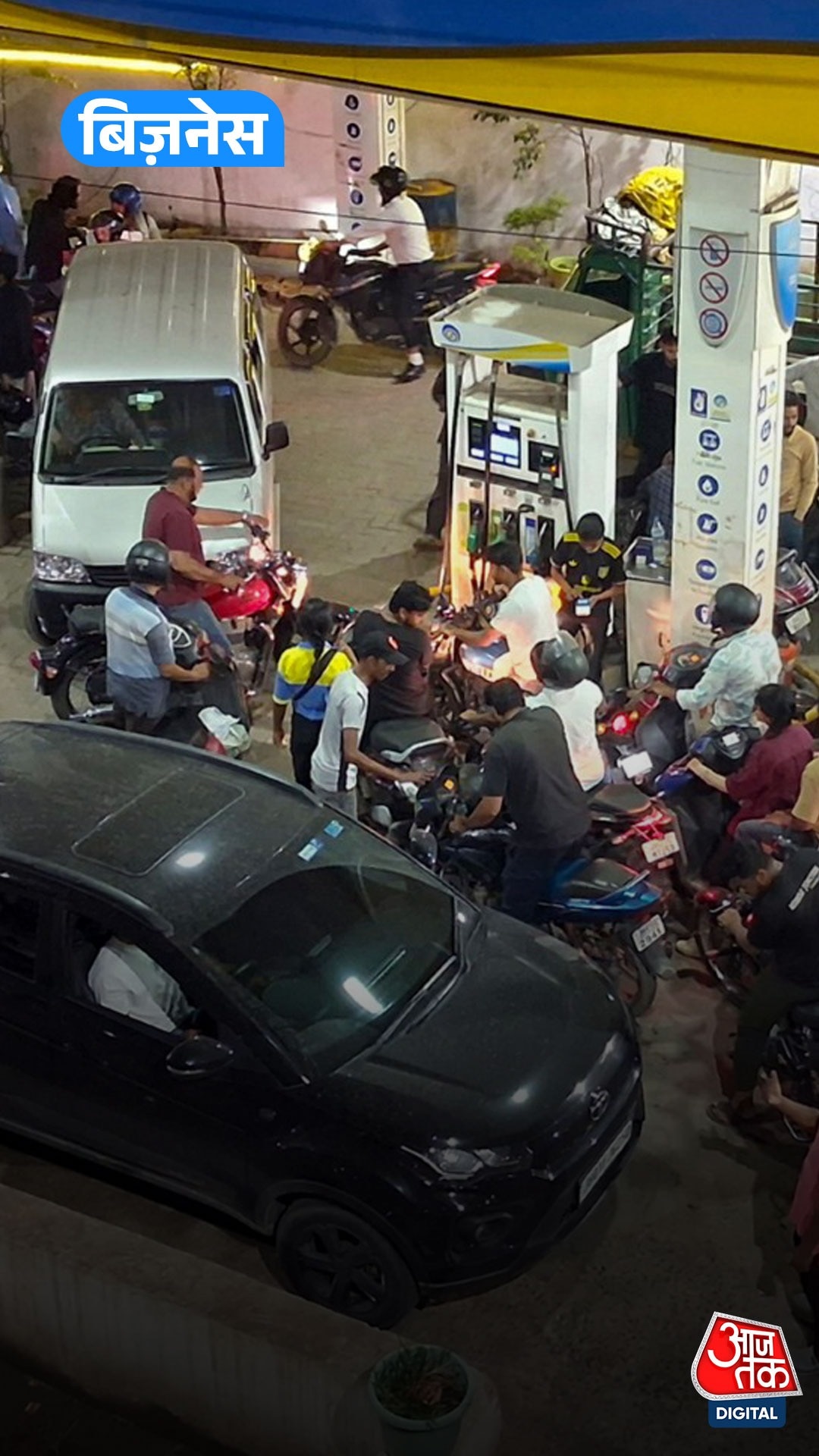 Delhi Fuel Price: पेट्रोल-डीज़ल के बाद CNG भी हुई महंगी, जानें नए रेट