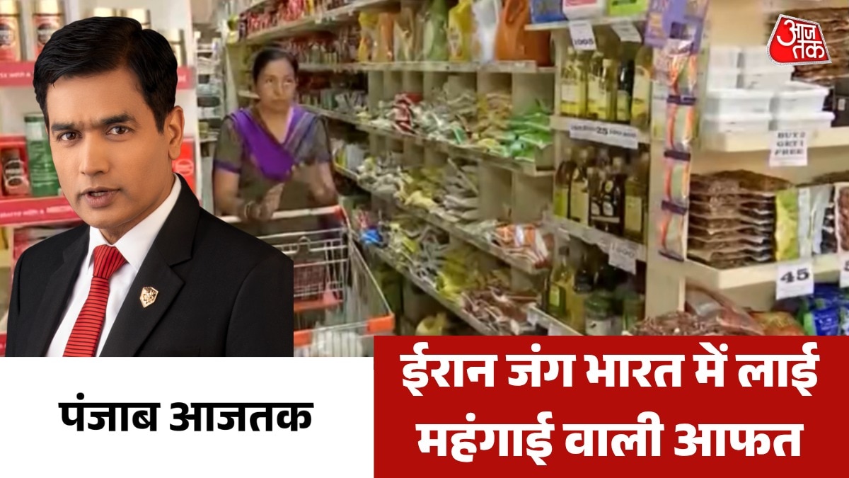 Punjab Aajtak inflation