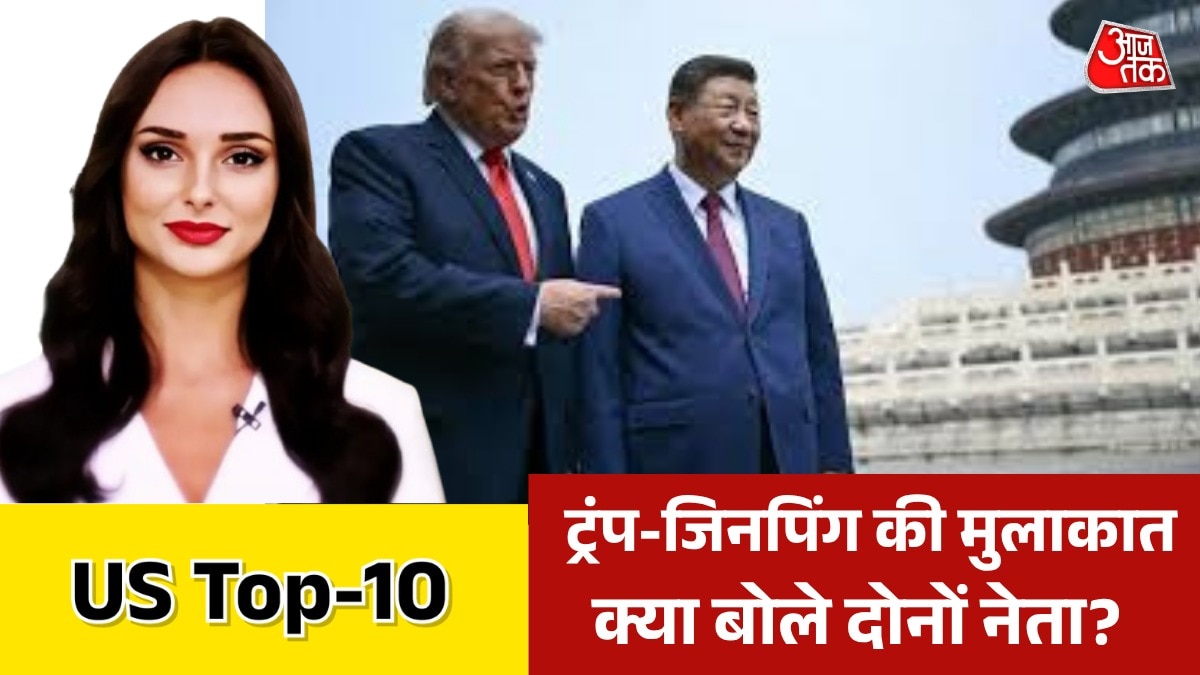 6a06a24e8a3ba-us-top-10-donald-trump-xi-jinping-153411758-16x9.png