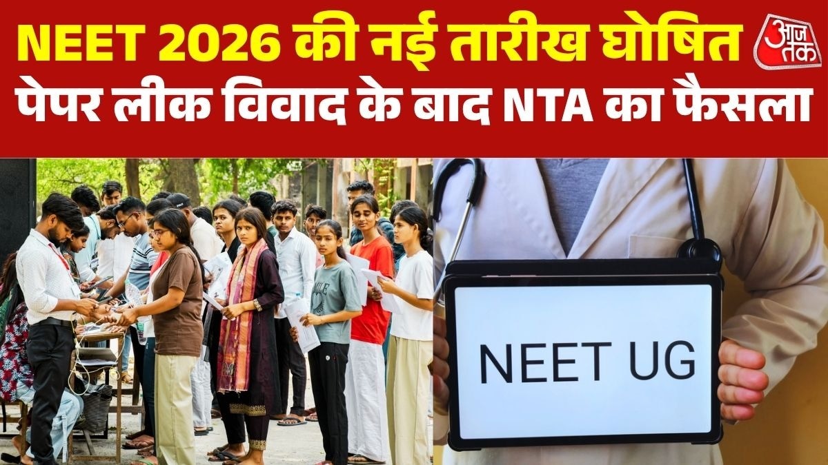 NEET UG 2026