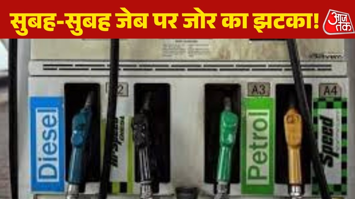 8 am show petrol diesel prize hike 