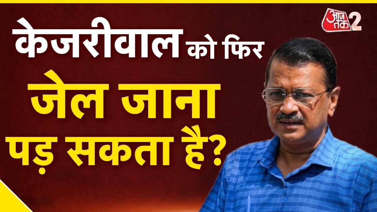 Kejriwal Contempt Case