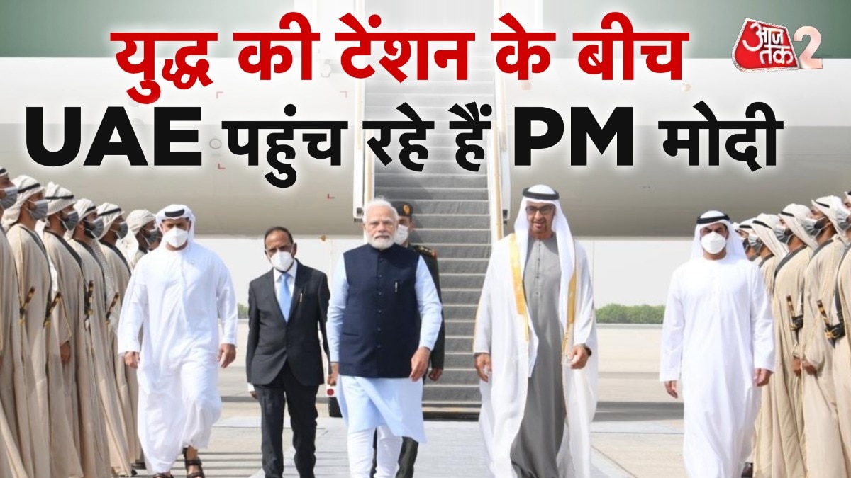Modi Tour UAE