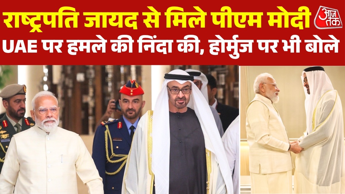 pm modi reaches uae condemns attacks