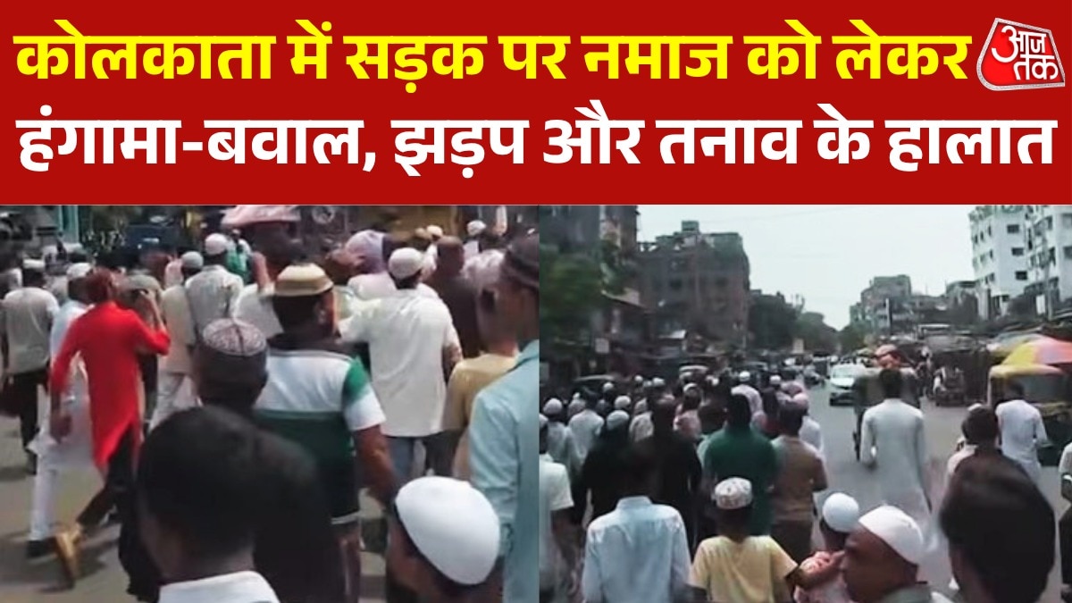 kolkata clash after ban on roadside namaz