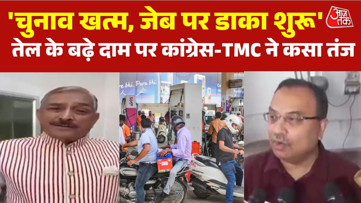 Petrol Diesel Price Hike