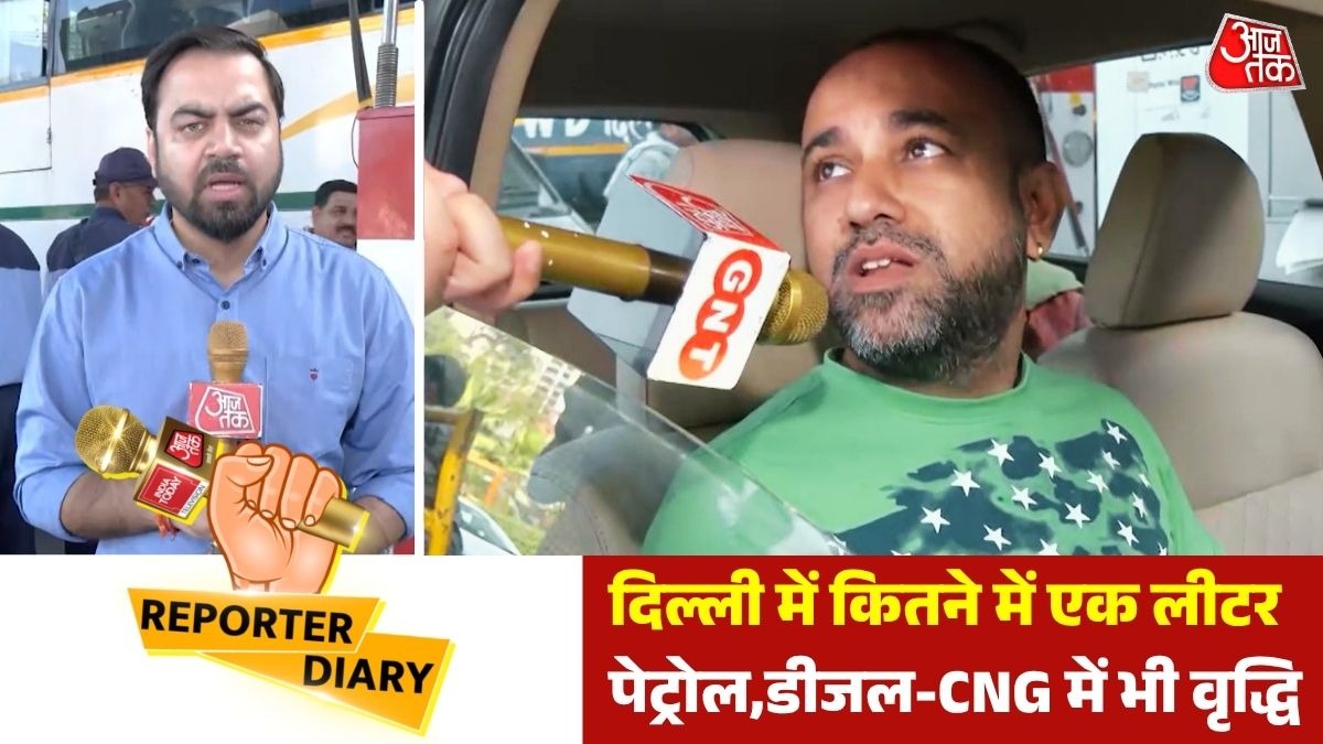 Delhi Fuel Price Hike